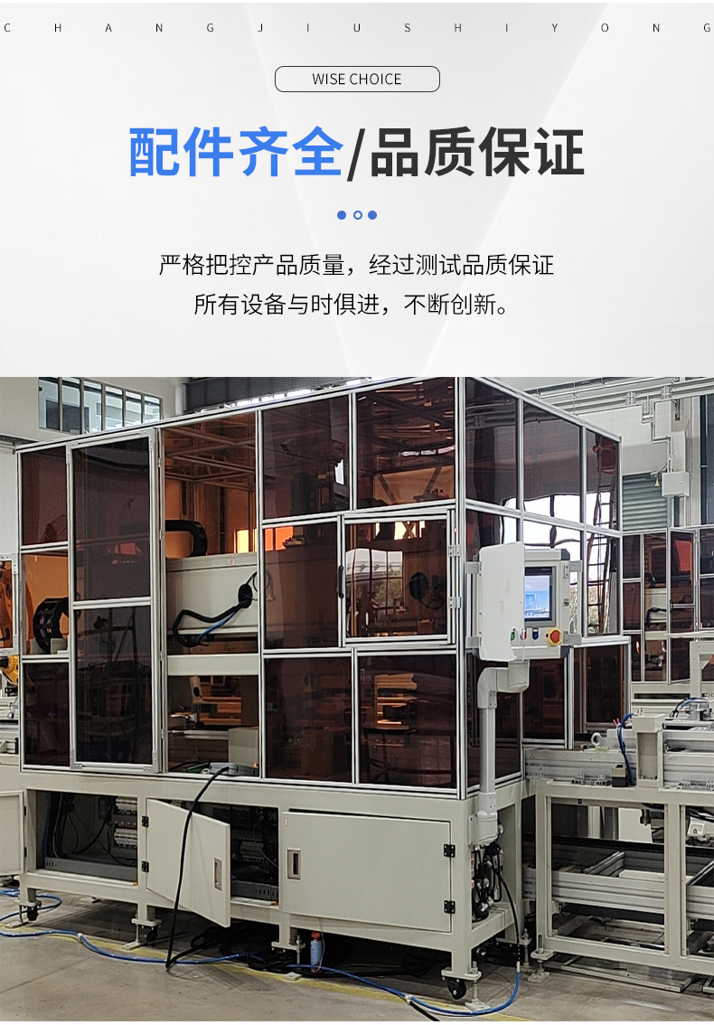 鋁型材設備防護罩 鋁型材設備防護罩