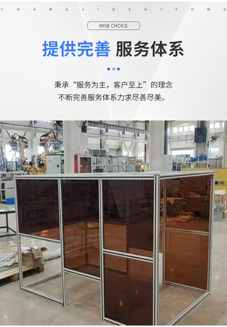 鋁型材設備防護罩 鋁型材設備防護罩