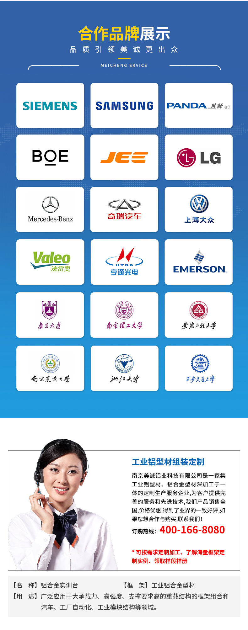 產(chǎn)品詳情 產(chǎn)品詳情