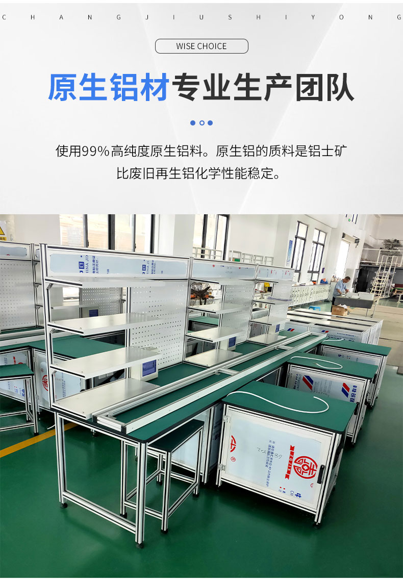 鋁型材實訓(xùn)臺 鋁型材實訓(xùn)臺