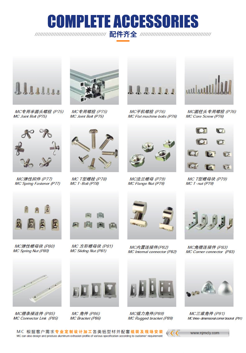 相關(guān)配件 相關(guān)配件