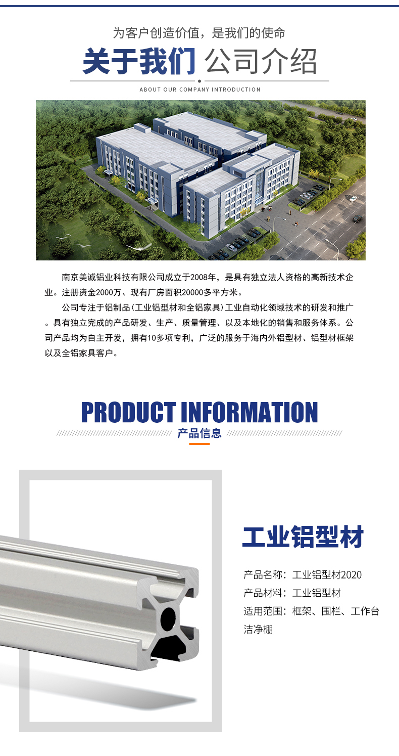 廠家實力 廠家實力