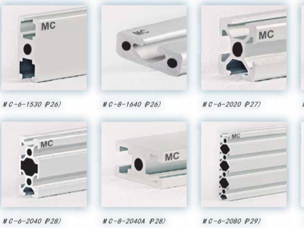 工業鋁型材大全規格型號尺寸哪家全？