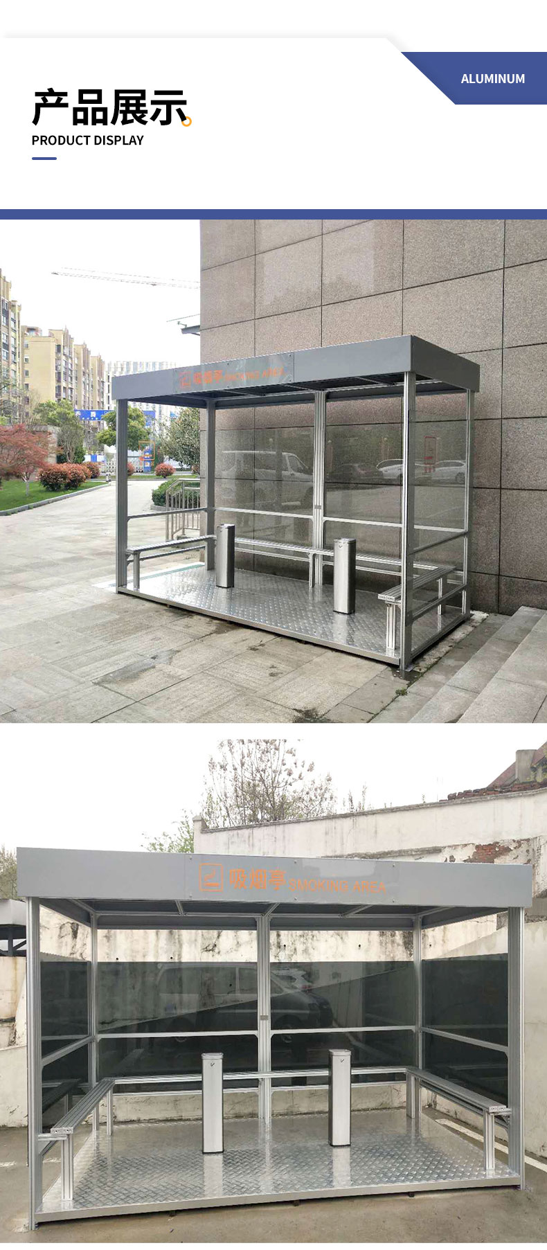 產品展示 產品展示