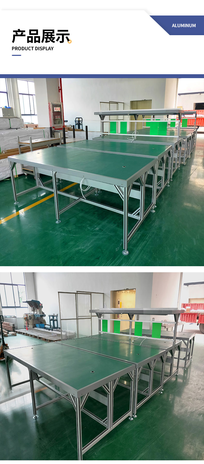 產品展示 產品展示