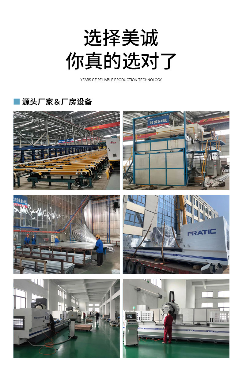 源頭廠家 源頭廠家