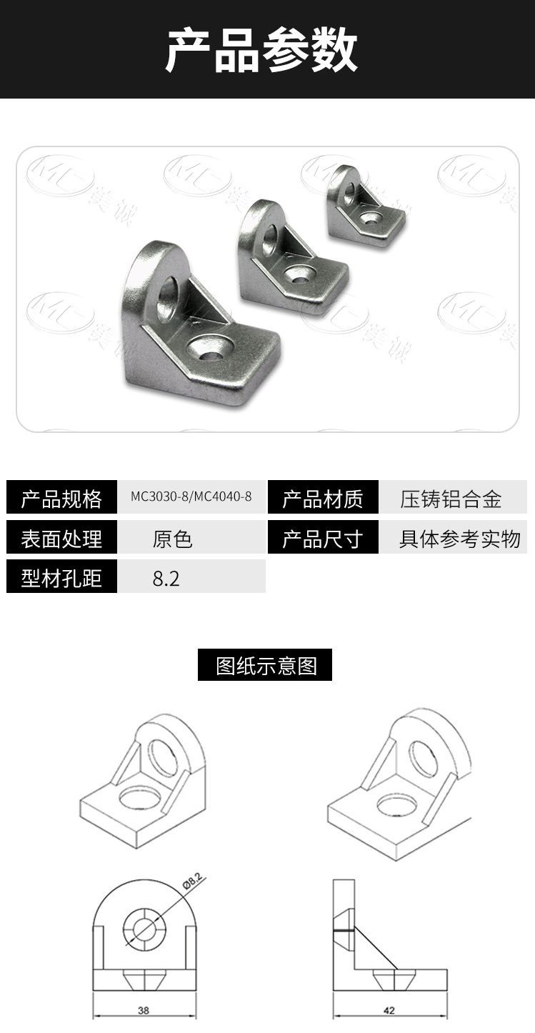 產品參數 產品參數