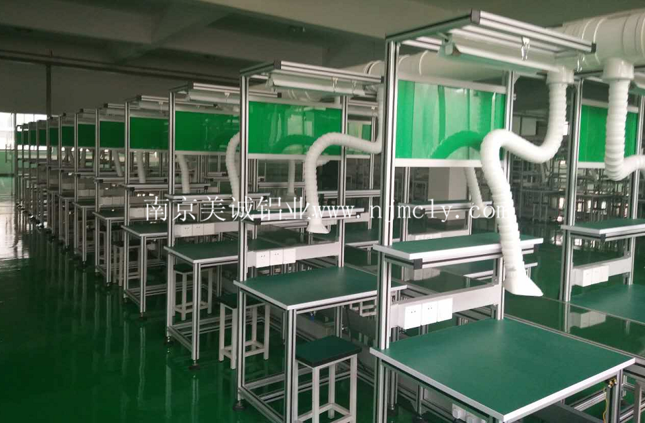 鋁型材工作臺——南京美誠鋁業 鋁型材工作臺——南京美誠鋁業