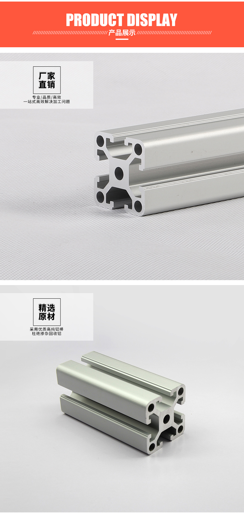 產(chǎn)品展示 產(chǎn)品展示