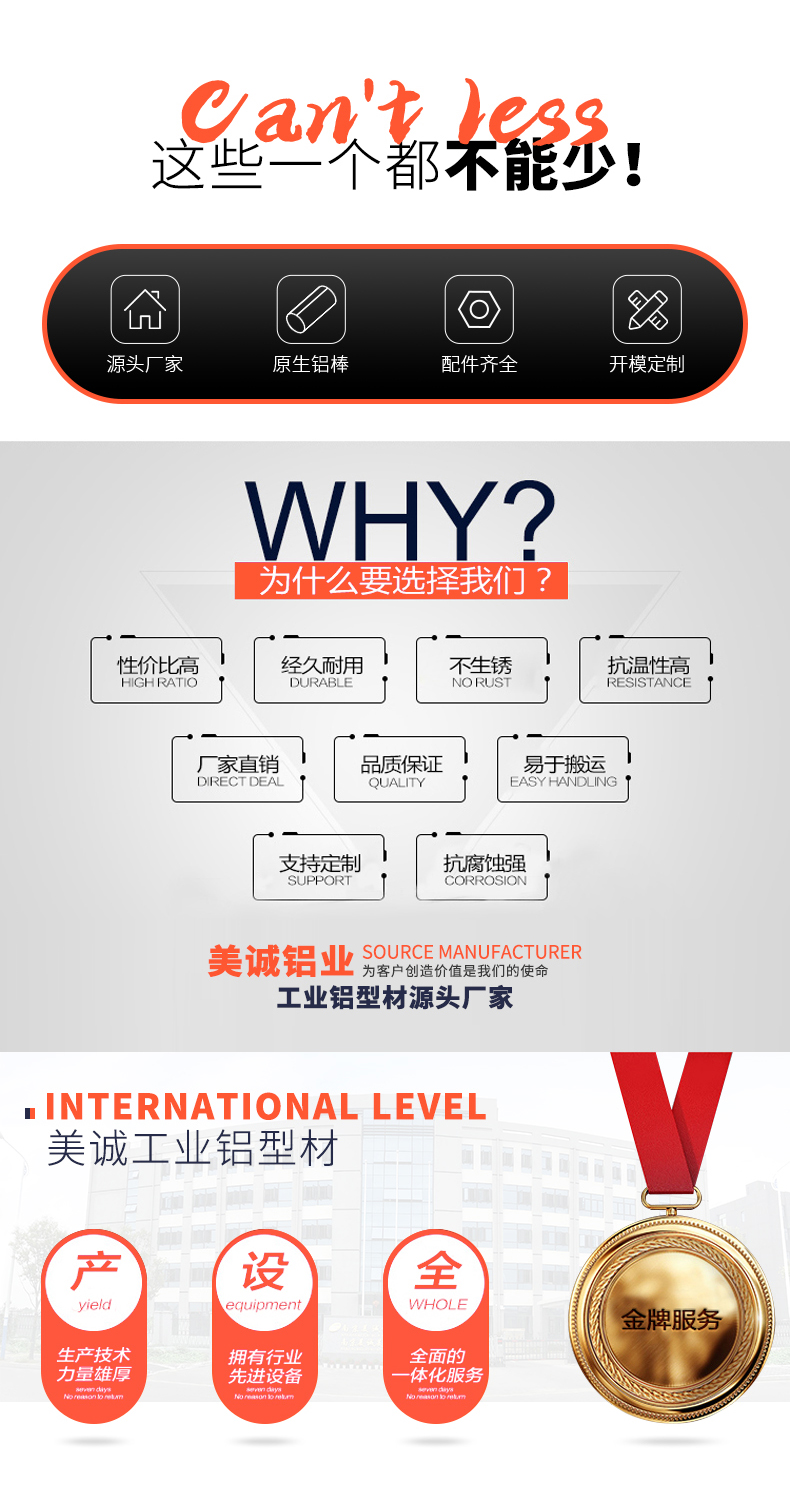 廠家實(shí)力 廠家實(shí)力