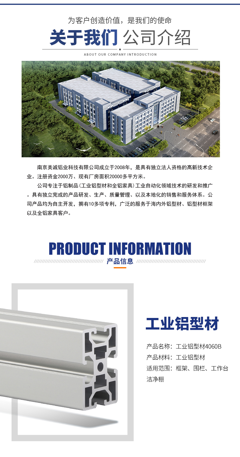 廠家實力 廠家實力