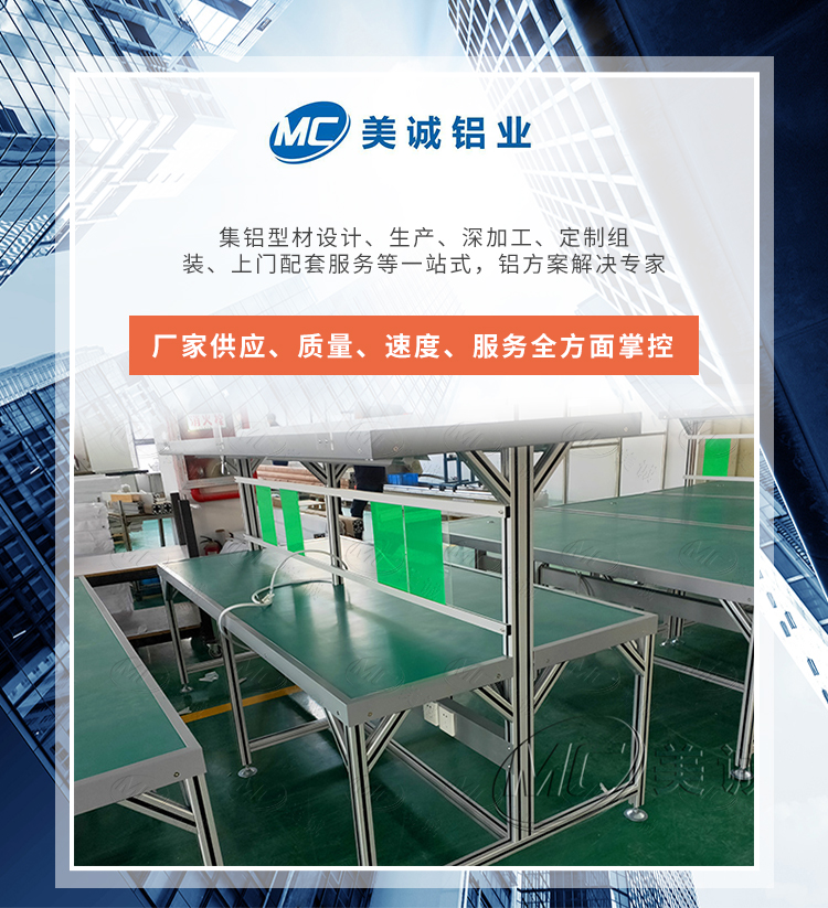 車間防靜電工作臺 車間防靜電工作臺