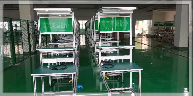 南京美誠(chéng)鋁業(yè)鋁型材工作臺(tái) 南京美誠(chéng)鋁業(yè)鋁型材工作臺(tái)