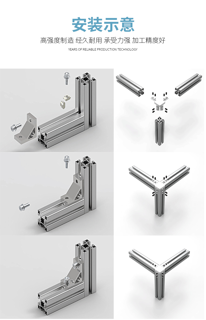 安裝示意 安裝示意