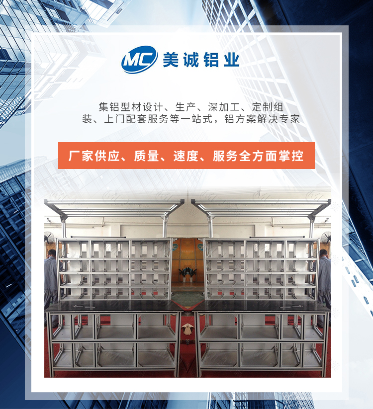 多功能工作臺框架 多功能工作臺框架