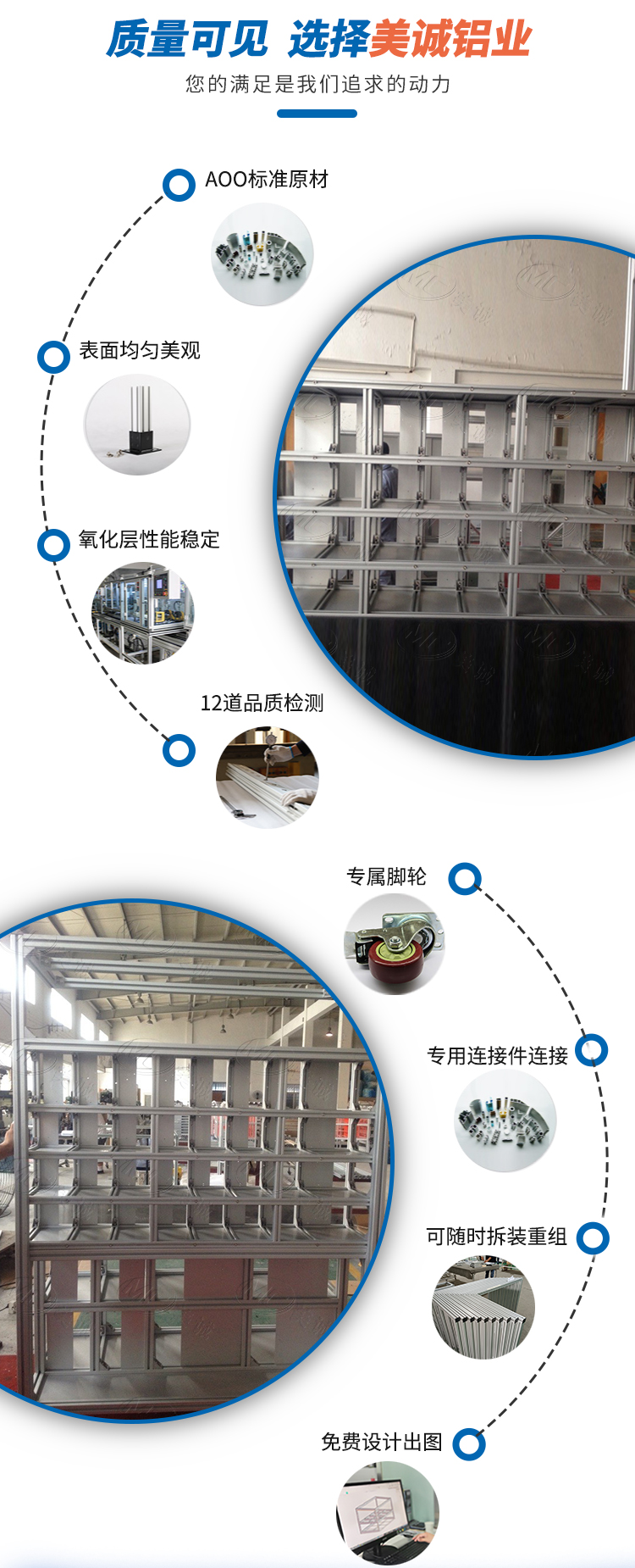 美誠品質(zhì) 美誠品質(zhì)