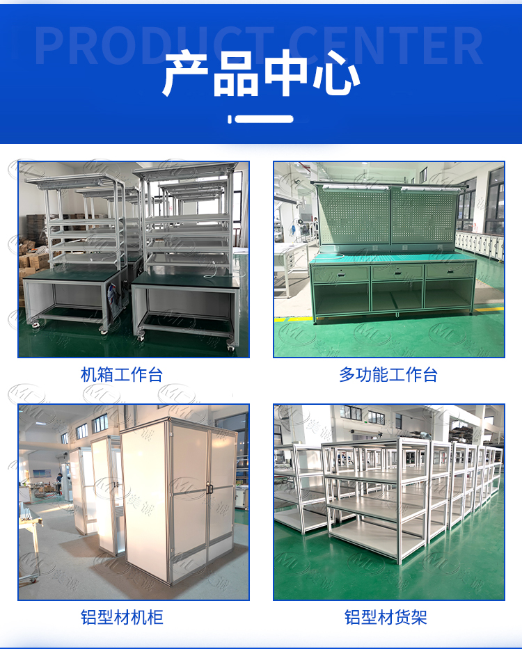 產(chǎn)品中心 產(chǎn)品中心