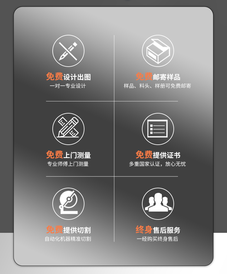 美誠服務 美誠服務