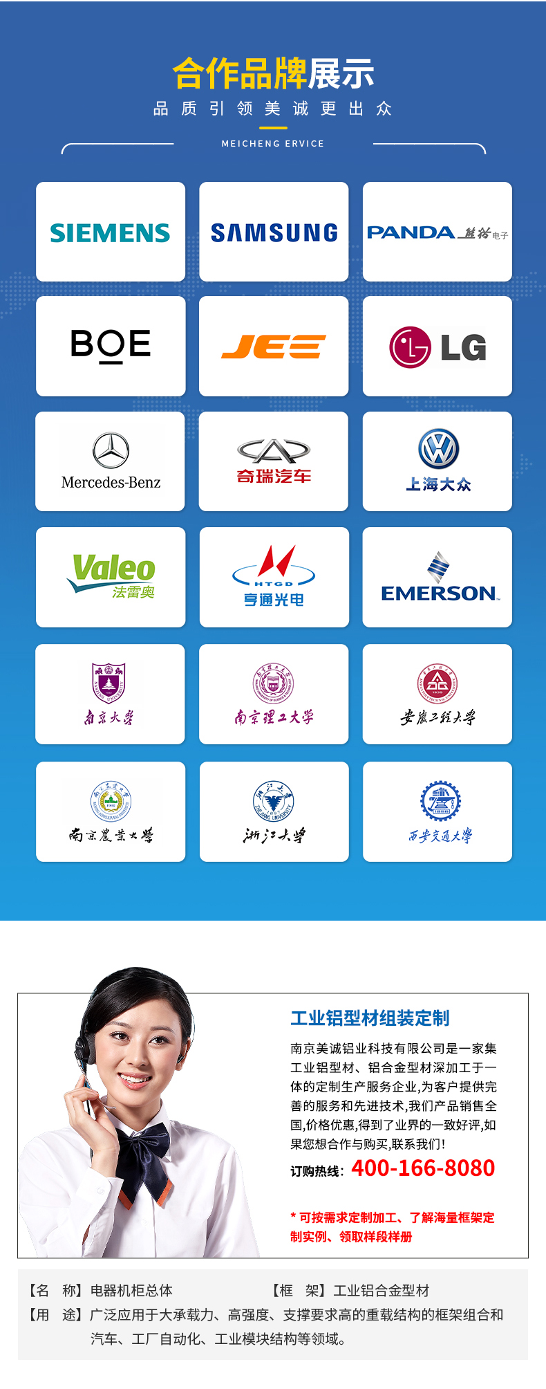 產品詳情 產品詳情