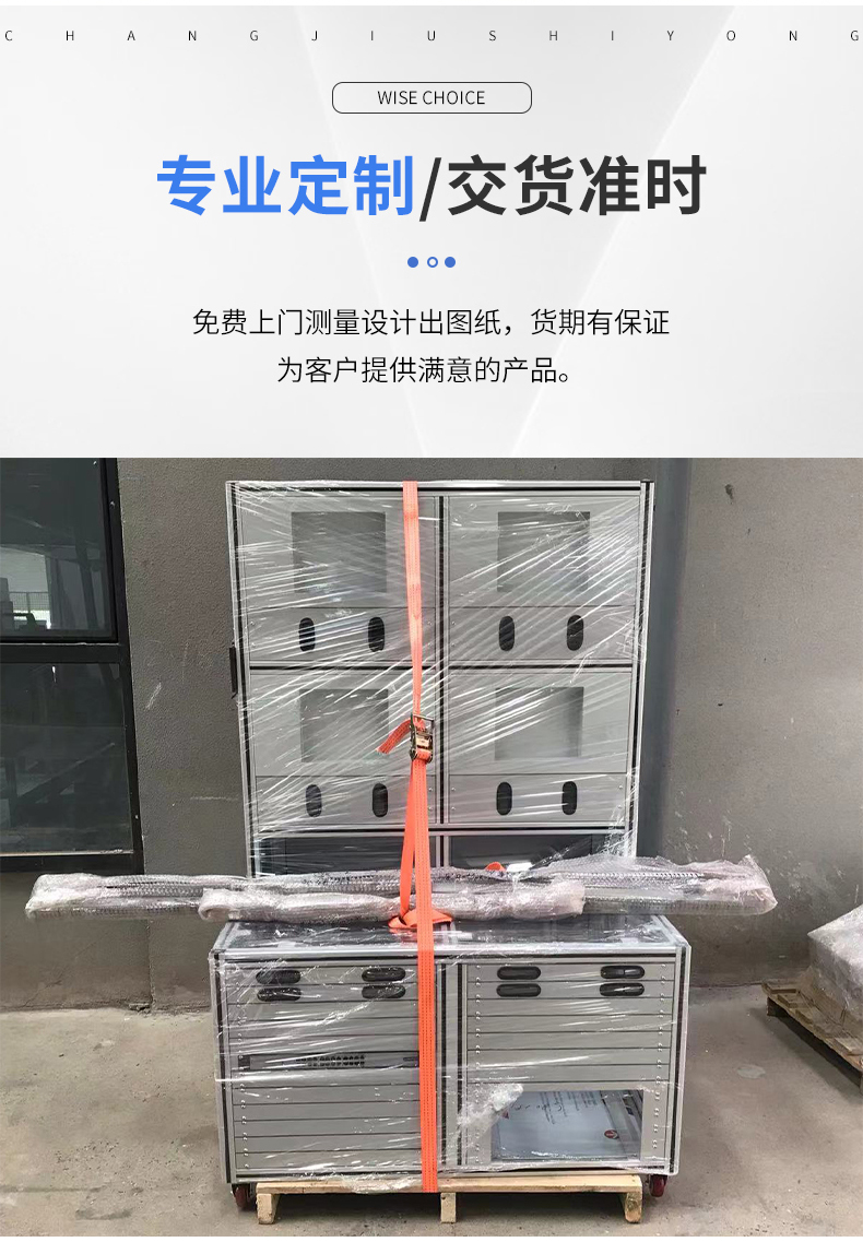 產品展示 產品展示