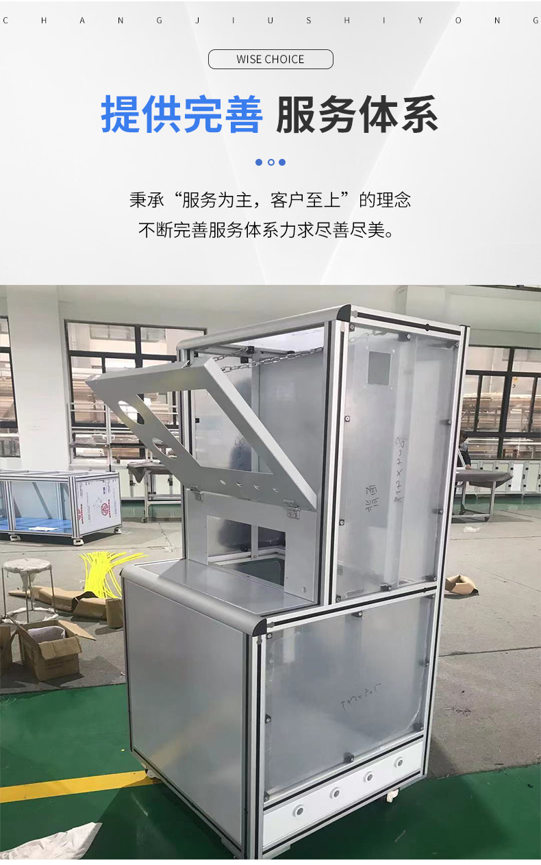 產品展示 產品展示