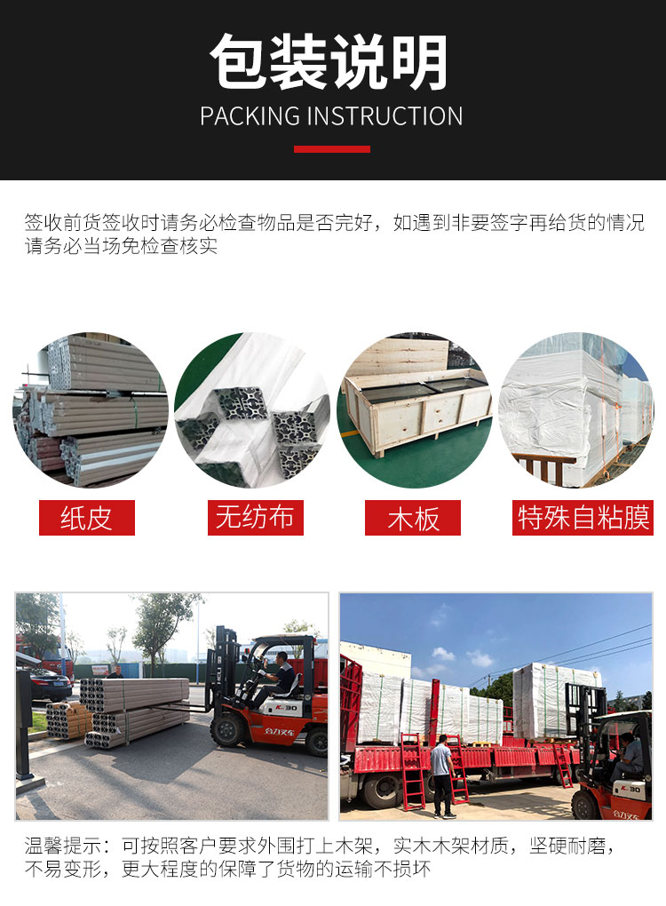 包裝聲明 包裝聲明