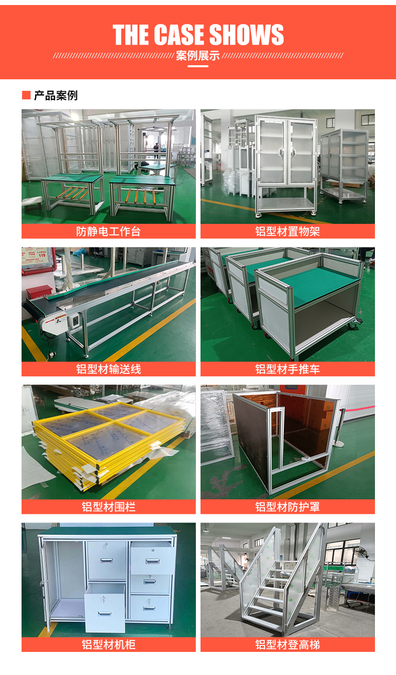 成品展示 成品展示