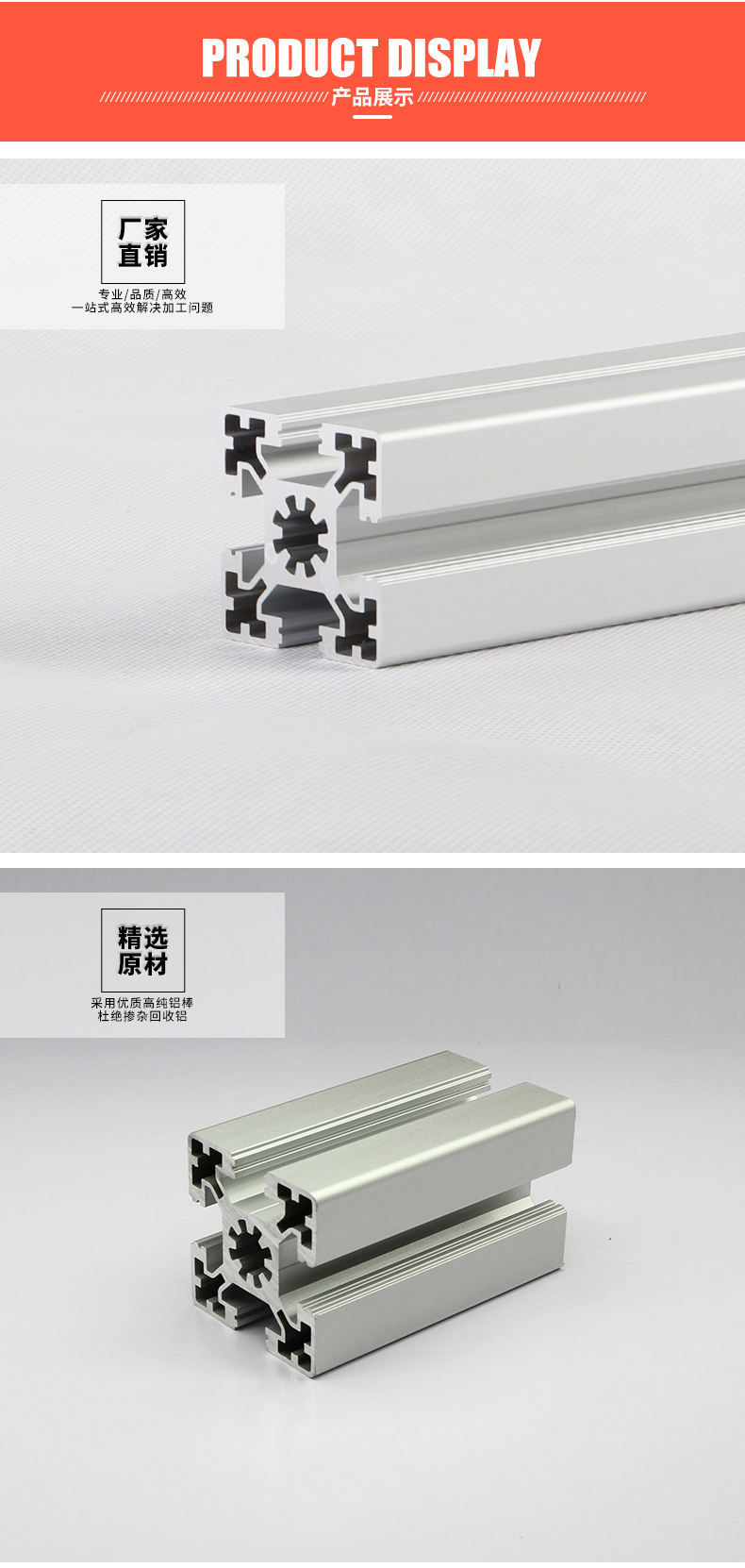 產品展示 產品展示