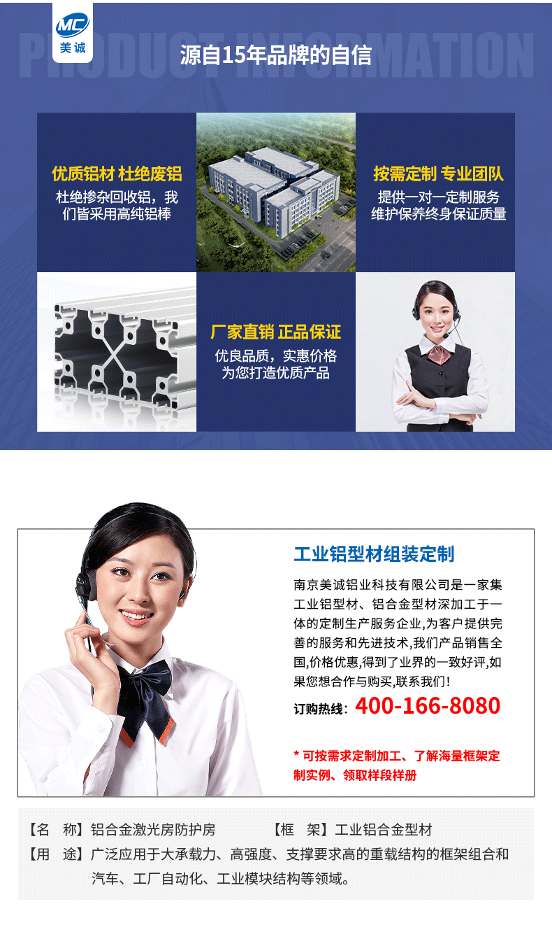 產品詳情 產品詳情