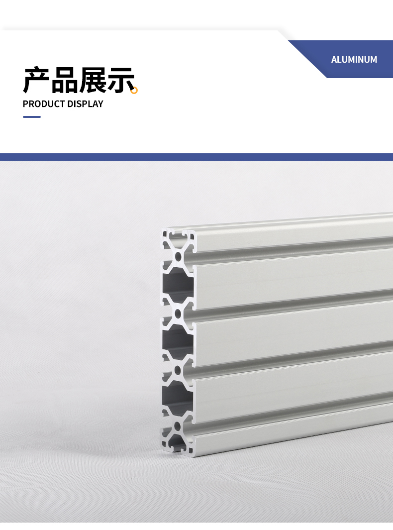 產品展示 產品展示