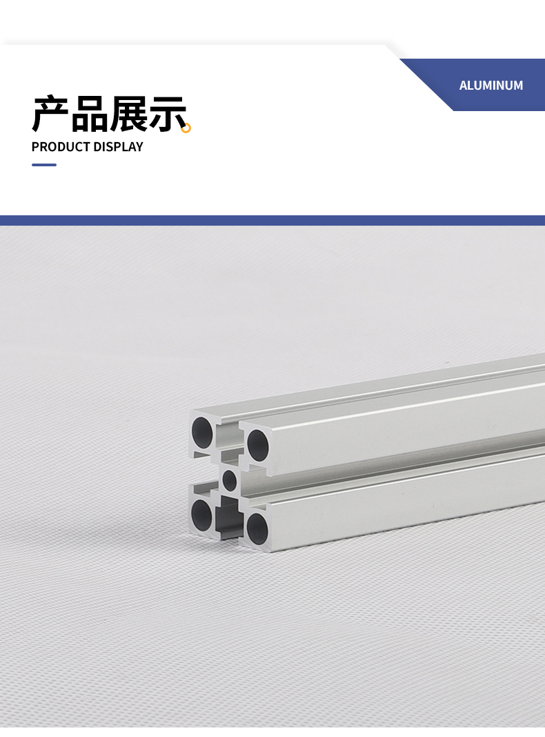 產(chǎn)品展示 產(chǎn)品展示