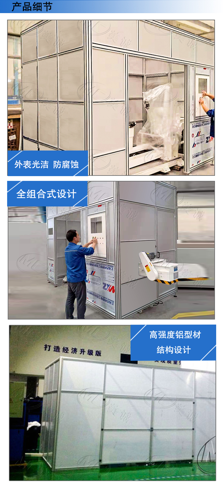 產(chǎn)品細(xì)節(jié) 產(chǎn)品細(xì)節(jié)