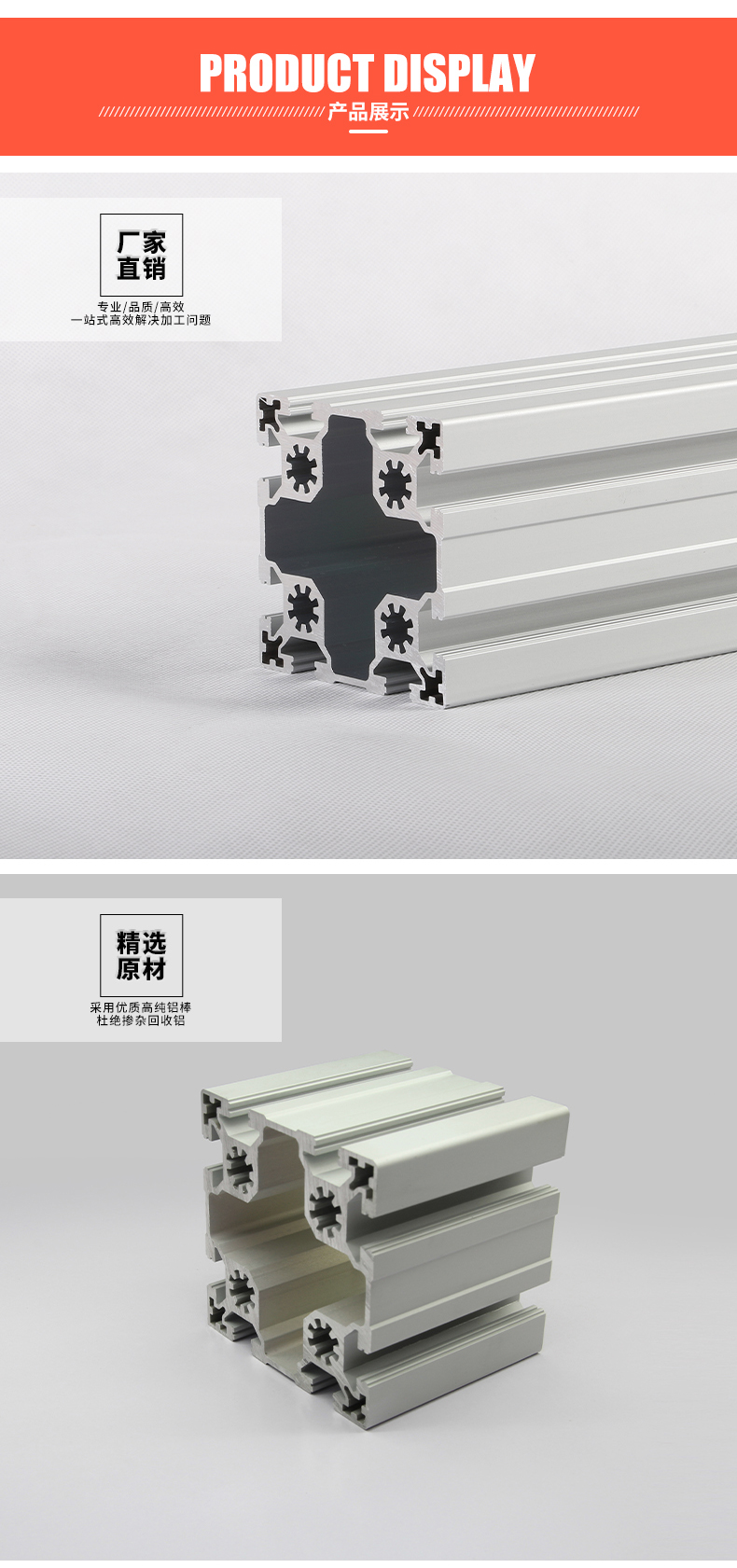 產品展示 產品展示