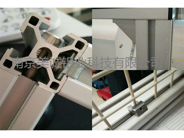 工業(yè)鋁型材配件選擇之什么樣的廠家靠譜？