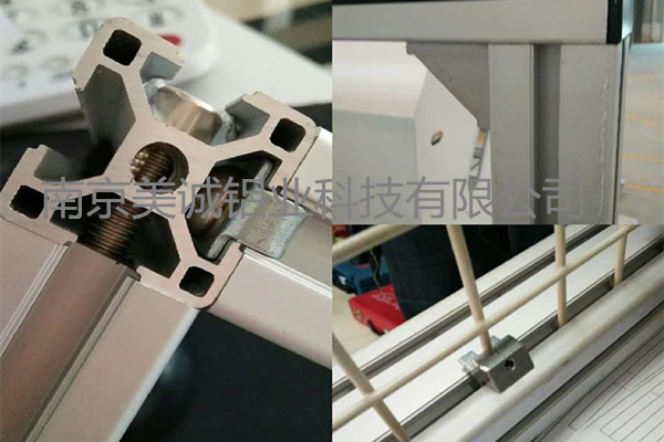 工業鋁型材配件 工業鋁型材配件