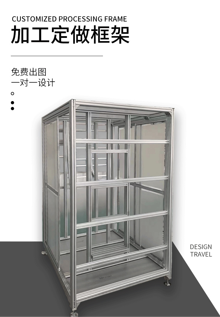 加工定制框架 加工定制框架