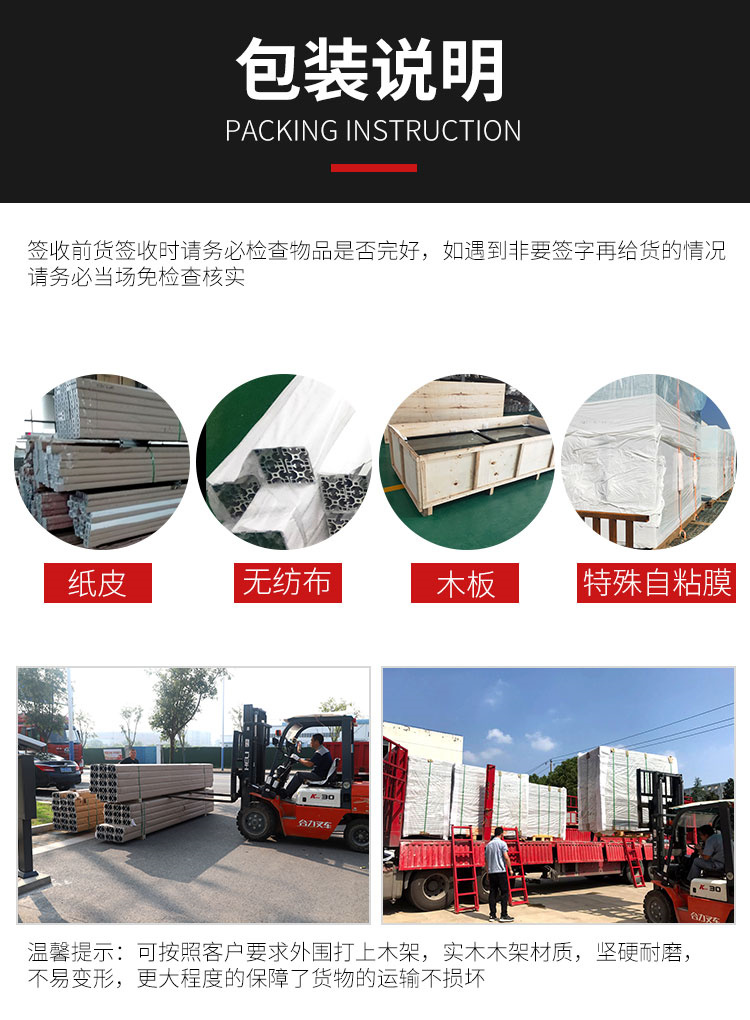 包裝聲明 包裝聲明