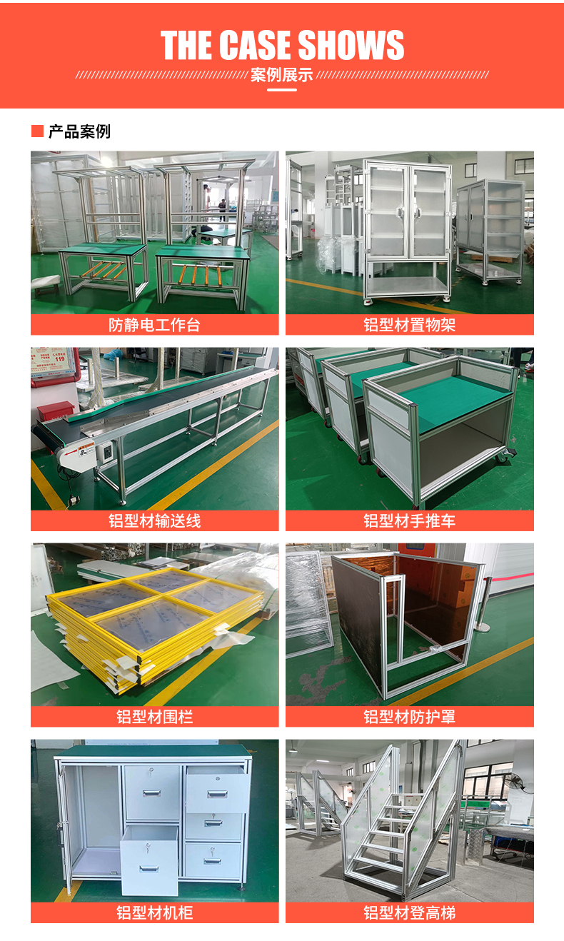 成品案例 成品案例