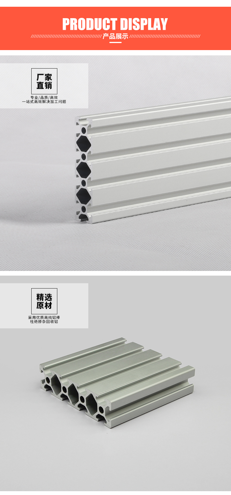 產品展示 產品展示