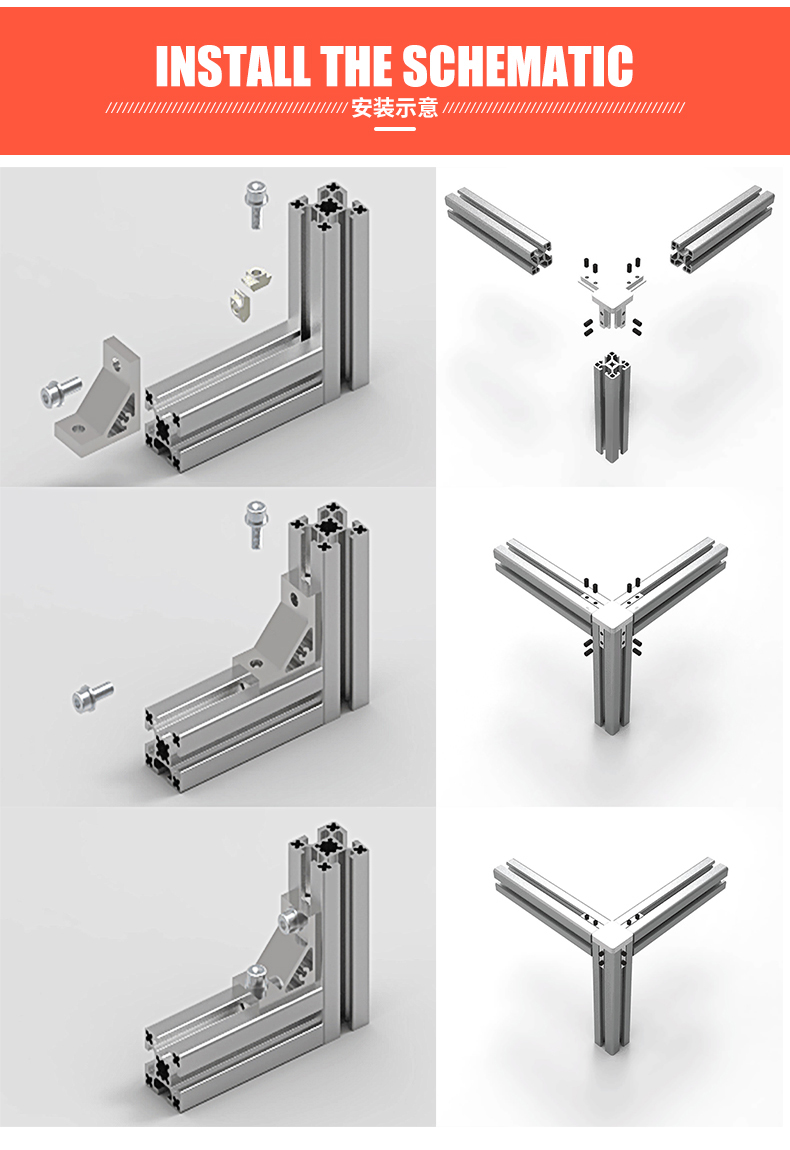 安裝示意 安裝示意