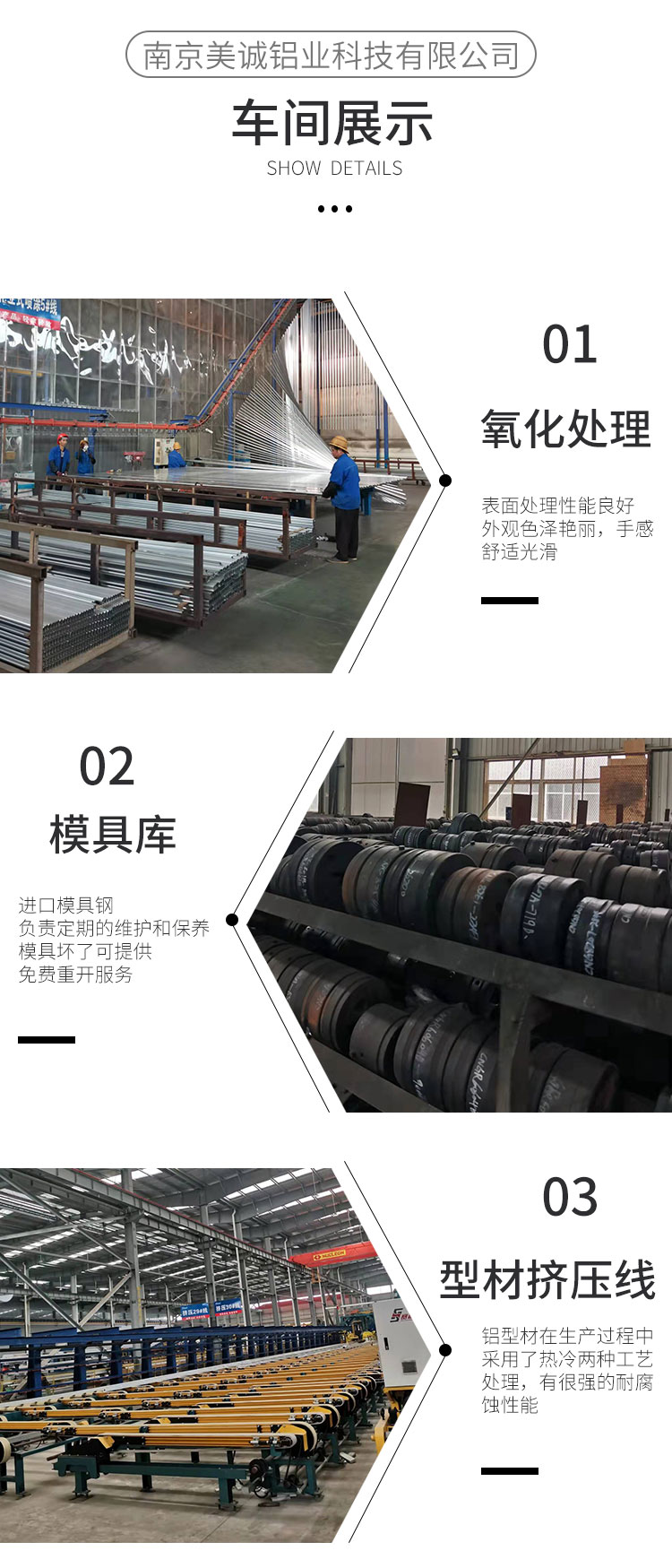 廠家實力 廠家實力