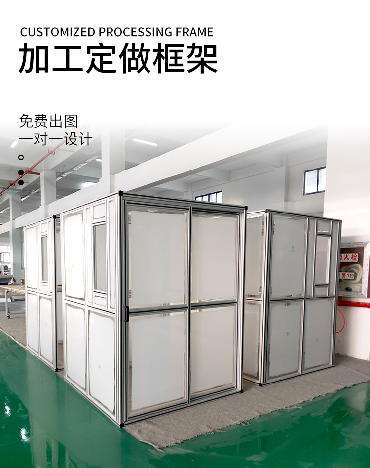 加工定制 加工定制