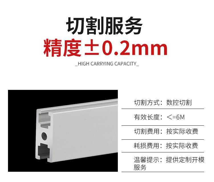 切割服務 切割服務