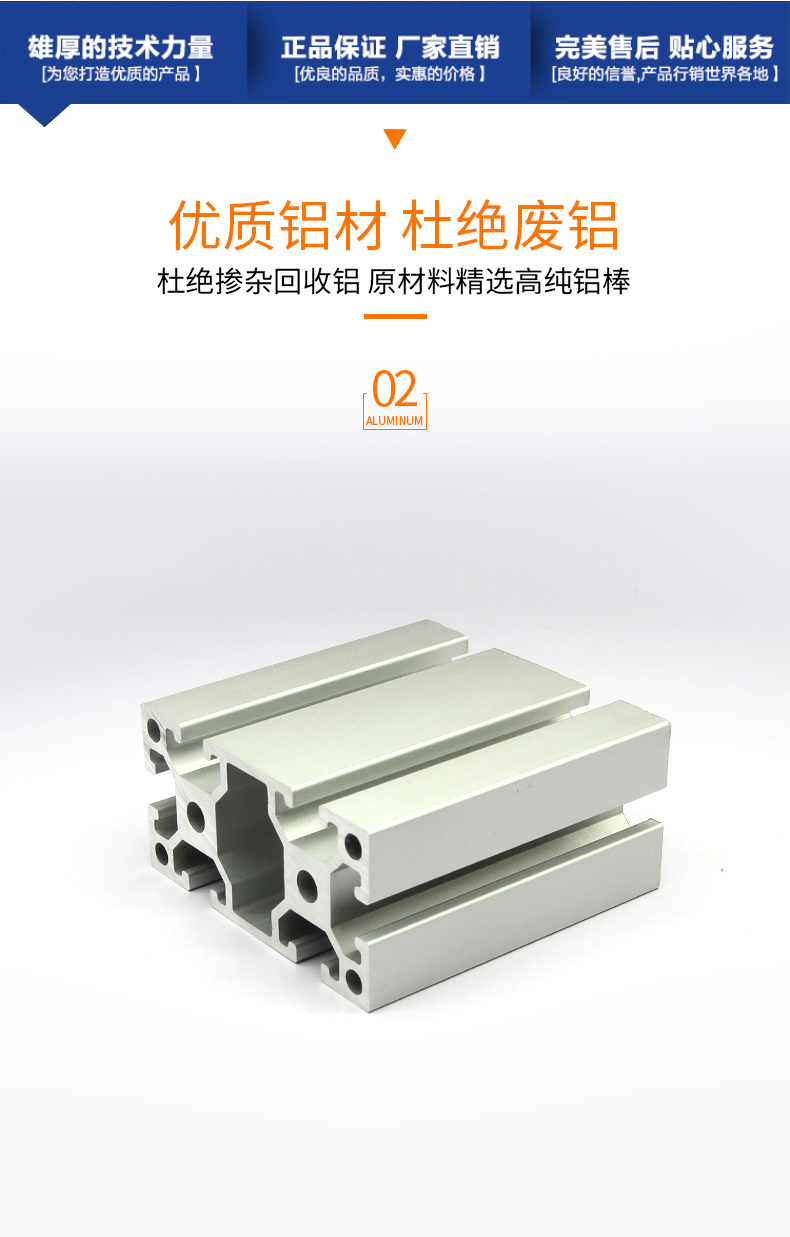 品質(zhì)保障 品質(zhì)保障