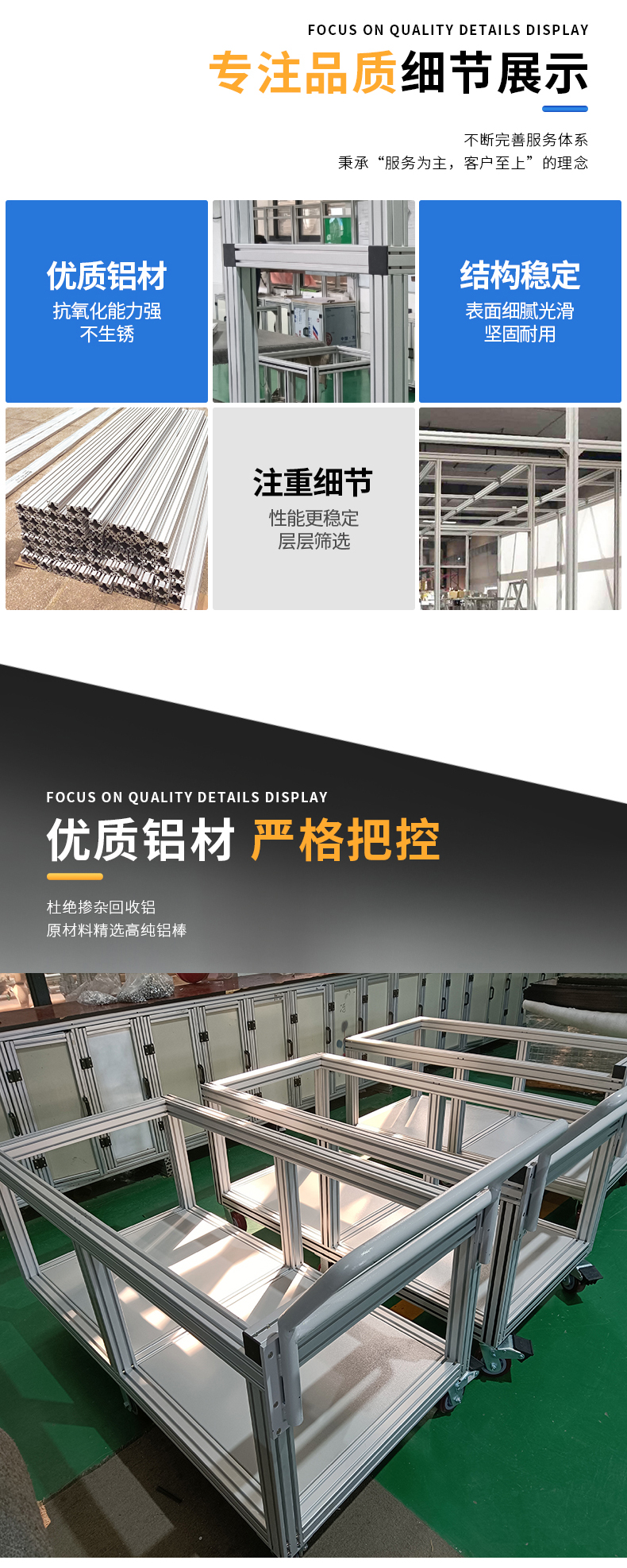 產品優勢 產品優勢