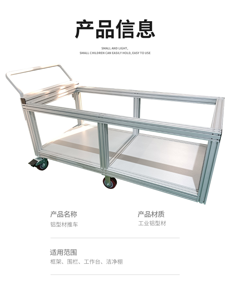 產品信息 產品信息