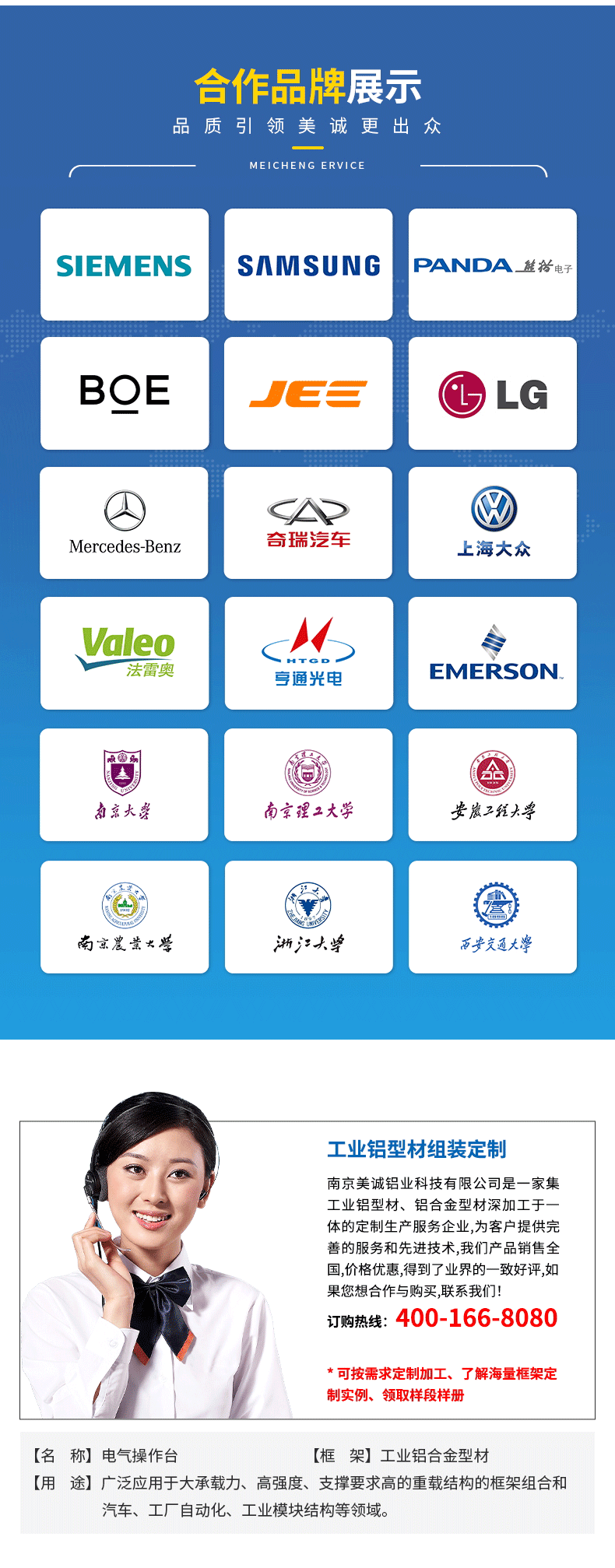 產品詳情 產品詳情