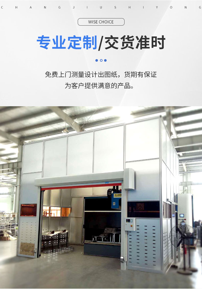 鋁型材設備護罩 鋁型材設備護罩