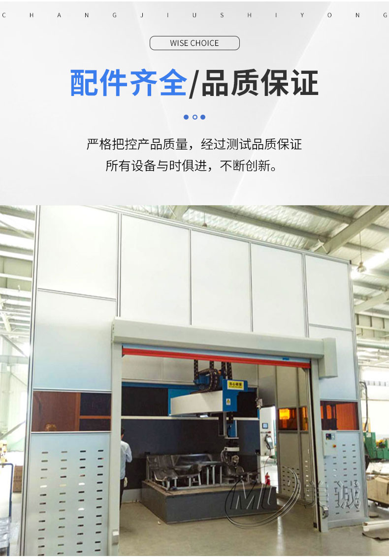 鋁型材設備護罩 鋁型材設備護罩