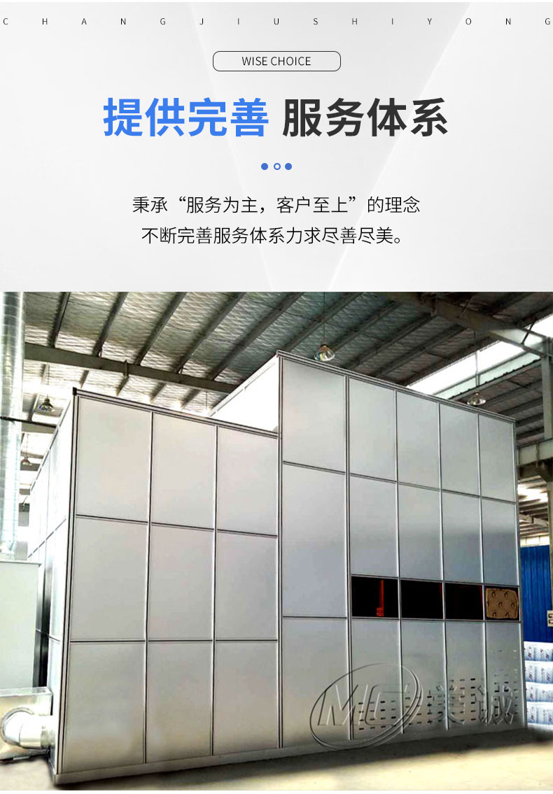 鋁型材設備護罩 鋁型材設備護罩